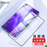 开美智（KMaxAI）适用 OPPO Reno7 Pro/K7x/A72/A53/真我V5高清钢化膜全屏防刮抗指纹玻璃膜手机贴膜