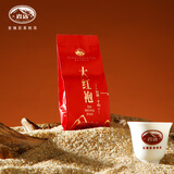 正山堂旗下岩语武夷岩茶 大红袍 特级茶叶自己喝乌龙茶千山礼盒年货送礼 8g*1包（试饮装）