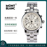 【二手95新】万宝龙明星系列 时光行者系列 自动机械手表 石英表 二手男表 5222计时白盘数字面钢带款38表径