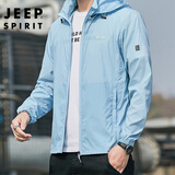 JEEP SPIRIT吉普防晒衣男夏季冰丝薄款透气可拆连帽外套防紫外线户外防晒服 蓝色 XL （125-140斤）