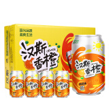 汉斯 菠萝啤果啤小木屋无酒精果味啤酒碳酸饮料整箱批发香橙味汽水 【24罐】香橙啤330ml*24罐