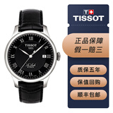 【二手99新】天梭TISSOT经典力洛克系列男士自动机械腕表 背透瑞士二手钟表经典商务休闲男表回收 T41.1.423.53黑盘皮带2824机芯