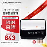 欧姆龙（OMRON） 血压计 血压仪家用 原装进口上臂式智能加压电子智能血压测量仪 原装进口J760（一体式测压）