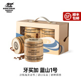 野鼬咖啡 牙买加蓝山一号咖啡豆原料精品咖啡豆桶装手冲咖啡新鲜烘焙礼盒 蓝山一号咖啡豆2桶装228g