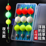 飓利强路亚浮钓草鱼漂线组手工钓鱼子线洛阳球球钓浮线套装抛竿远投大物 1米 3号 夜光草鱼钓组/11号钩