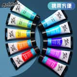 蒙玛特(MontMarte)丙烯颜料支装丙烯手绘涂鸦diy75ml室内外丙烯颜料钛白MSCH7501美育工具