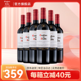 干露红魔鬼官旗 智利原瓶进口红酒 红魔鬼珍藏系列葡萄酒750ml*6整箱 赤霞珠红葡萄酒