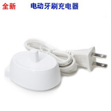 金咔适配OralB/欧乐比B博朗电动牙刷充电器d12 d16 d100 P2000充电底座 适配BRAUN/欧乐B/Oral-B电动牙刷充电器