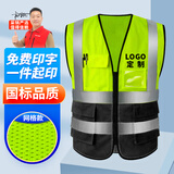 迈诺奇（MAINUOQI）迈诺奇反光背心高亮多口袋施工工程反光衣环卫马甲安全交通警示服