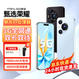 甄选荣耀手机【2024新品】P70pro 骁龙8+旗舰芯 1tb大内存 5G全网通 7800mAh超长续航排行安卓智能高清大屏 冰云蓝【免费试用+收藏加购送好礼】 16GB+1TB