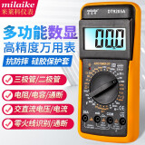 米莱科电工DT9205A+高精度智能万用表数字万能表防烧自动关机便携式家用 DT9205A（电池+表笔）