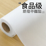 羊洋居抽屉垫纸厨房柜子防水防潮垫衣柜鞋柜贴纸防霉脏加厚防油橱柜垫纸 钻石纹-特厚食品级 30厘米*5米+工具