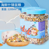 宠尚天 仓鼠粮鼠粮金丝熊饲料零食天竺鼠营养饲料仓鼠用品 海鲜粮两罐装