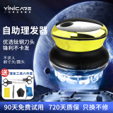 一尔 （Yinicare）自助理发器电动理发神器男士专用剃平头寸头家用剃短发LK678 全新升级高配款 【强劲动力+全身水洗】