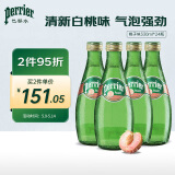 Perrier巴黎水（Perrier）法国原装进口  气泡矿泉水 桃子味 330ml*24瓶 