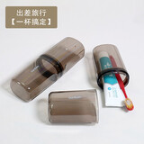 嘉宝（GarBath）旅行漱口杯刷牙杯牙具牙刷杯子牙缸便携旅游洗漱杯套装牙膏牙刷盒 透明/优雅灰