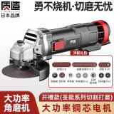 质造（ZHIZAO）角磨机多功能家用打磨机手磨机小型磨光机手砂轮机切割机 侧开关开槽款 顶配套餐