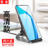 歌者 适用OnePlus一加9r磨砂钢化膜1+9r/rt全屏覆盖高清蓝光防指纹防刮防摔防手汗保护贴膜 一加9/9r【全透明高清】2片装