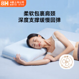 8H双感加高记忆棉枕头深度睡眠颈椎枕非温感枕芯带可拆洗枕套成人