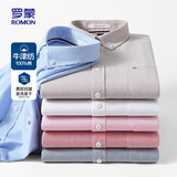 罗蒙（ROMON）纯棉牛津纺长袖衬衫男春秋中青年时尚职业工装衬衣1085蓝色44