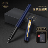 派克（PARKER）签字笔新款威雅XL宝珠笔国潮文创笔芯礼盒成人练字学生套装男女士生日礼物高端商务送礼伴手礼文具 威雅逐浪蓝宝珠笔【单笔礼盒·送礼袋】