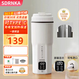 SDRNKA便携式烧水壶电热水杯USB插电保温旅行烧水杯车载水壶316不锈钢加热水杯迷你小型煮茶炖粥热奶 0.5L 烧水款【316不锈钢+Type-C双插】