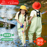 卫辞赶海服儿童玩水连体裤防水连体下水裤儿童涉水裤半身裤子 【优等品质款】抹茶绿 27码（鞋内长175mm)