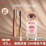 悠珂思（ukiss）倍浓卷翘睫毛膏浓密黑6g速干持久定型防水防汗不晕染 母亲节礼物