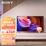 索尼（SONY）KD-50X85K 50英寸 4K HDR 全面屏安卓智能液晶平板电视机 X1芯片 广色域 120Hz