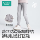 全棉时代送小孩女童针织打底裤儿童休闲裤子百搭长裤 麦灰色 140cm 
