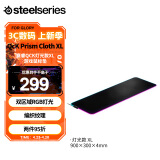 赛睿（SteelSeries）QcK Prism Cloth XL 900*300*4mm 电竞游戏鼠标垫 双区域RGB灯光 大尺寸 炫彩RGB版 
