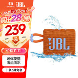 JBL GO3 音乐金砖三代 便携蓝牙音箱 低音炮 户外音箱 迷你音响 极速充电长续航 防水防尘设计 橙色