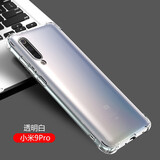 AOYAMIC 适用于小米9手机壳小米9pro/小米9se保护套防摔全包简约透明超薄软壳男女款外壳防滑 小米9Pro【透明白】 气囊防摔透明软壳【单壳】