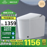 九牧（JOMOO）J11423-1-1/41K-1脚感冲水恒温座圈虹吸马桶坐便器400坑距