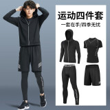 赢虎（YINGHU）运动套装跑步男士速干衣健身服男运动服服训练紧身服高弹 4件套【义薄云天】户外跑步 XL【130-145】斤