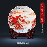 loyo景德镇陶瓷器鸿运当头挂盘子瓷盘赏盘客厅玄关摆盘装饰品开业礼品 直径35cm鸿运当头挂盘大号+支架