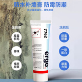 胶码氏补墙膏 防水补墙膏白墙面修补膏补墙漆墙面裂缝修补乳胶漆修复膏 补墙膏（250g）