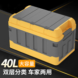 博尔改汽车后备箱收纳箱车载储物箱神器收纳盒折叠整理箱车用尾箱
