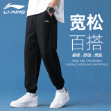 李宁（LI-NING）运动裤男卫裤春秋款收口束脚裤子棉跑步大码宽松休闲裤长裤 标准黑（松紧收口-常规款） L/175