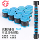 熊火铅皮刻度铅钓鱼防炸铅皮卷带克度铅皮条竞技快速加厚铅皮垂钓渔具 13*0.8mm【10卷】