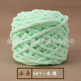 衣织都绣【小额批发】冰条线手工编织DIY毛线团织围巾棒针粗毛线钩鞋线 07水绿