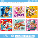 汪汪队立大功（PAW PATROL）儿童拼图玩具 汪汪队纸质框式幼儿组合拼图拼板3-6岁生日礼物