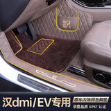 翼舞26款比亚迪汉dmi脚垫专用全包围车内装饰用品地垫25配件ev智驾版 双层【麒麟粽脚垫+棕色仿羊绒】赠送防踢垫 汉EV