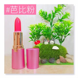 美颜秘笈 BEAUTY SECRET美颜秘笈果冻口红女士唇膏美颜秘籍果冻口红 芭比粉
