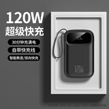 沃米快充充电宝自带线小巧便携可上飞机20000毫安大容量移动电源10000适用苹果华为小米oppo手机vivo冲 黑【自带线+120W超级快充】顶配版提速500% 20000毫安时