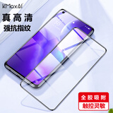 开美智（KMaxAI）适用OPPO A93/A93手机膜通用荣耀30/红米note11/10/一加9/9R高清钢化膜防刮抗指纹玻璃贴膜