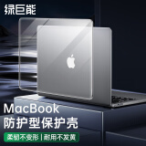 绿巨能（llano ）MacBook Air笔记本电脑保护壳 老款款苹果防指纹耐磨防刮套装A1369/A1466 13.3英寸磨砂黑