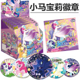 卡游（Kayou）小马宝莉卡片趣影包第4弹卡牌一整盒CR卡UR公主卡册玩具黑背 永恒奇幻新世界徽章【1整盒】