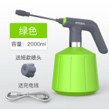 硕梵电动喷壶浇花壶多肉喷水壶家用小型喷雾器消毒专用手持高压力喷头 2.0L电动喷壶带延长杆（绿色）