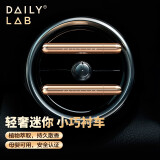 DAILY LAB小金条车载香薰汽车香水出风口香薰摆件固体香氛礼物送男女友礼物 【满杯柚子香】金色-双支礼盒装 220g